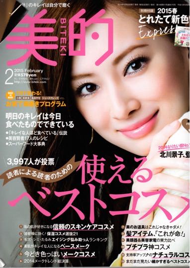 小学館 美的