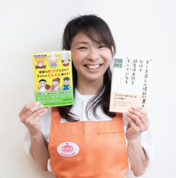 私は息子達を成人させるまで、以下の事を考えながら育てて来ました。
